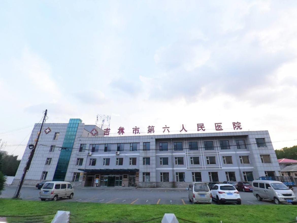 吉林市第六人民医院自来水并网工程